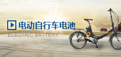 电动自行车kmsp82com快猫下载